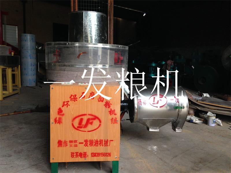 家庭用石磨面粉機(jī)