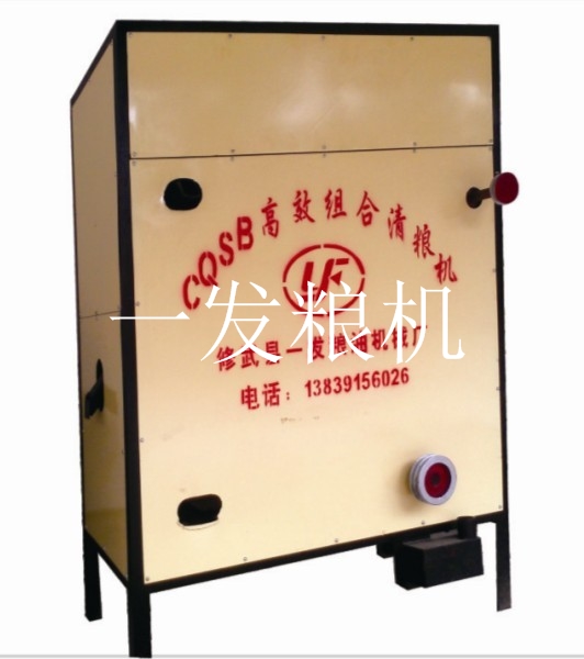 85型高效清糧