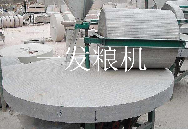 石碾