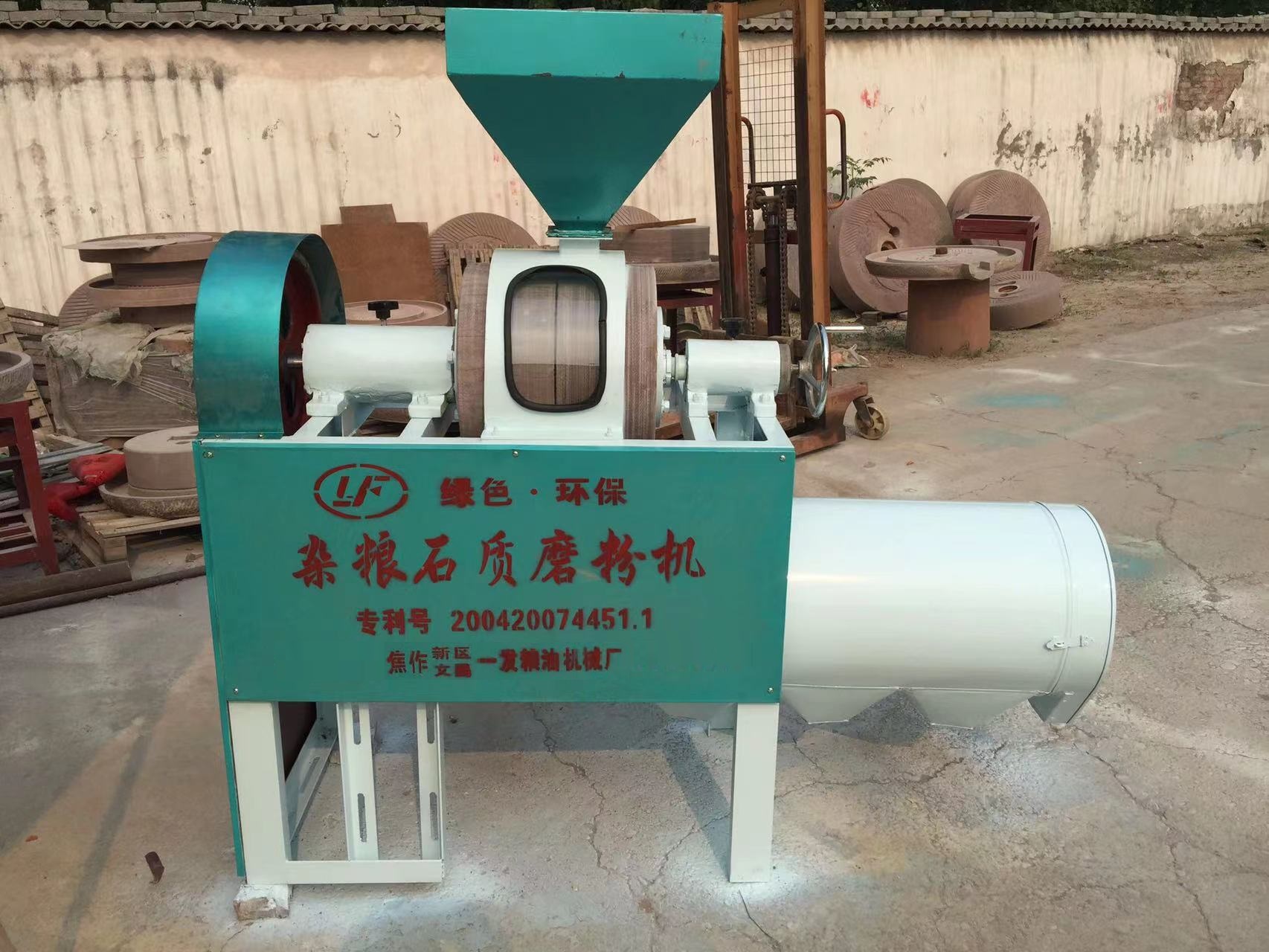 半自動(dòng)玉米石磨機(jī)