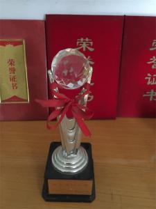 資質榮譽